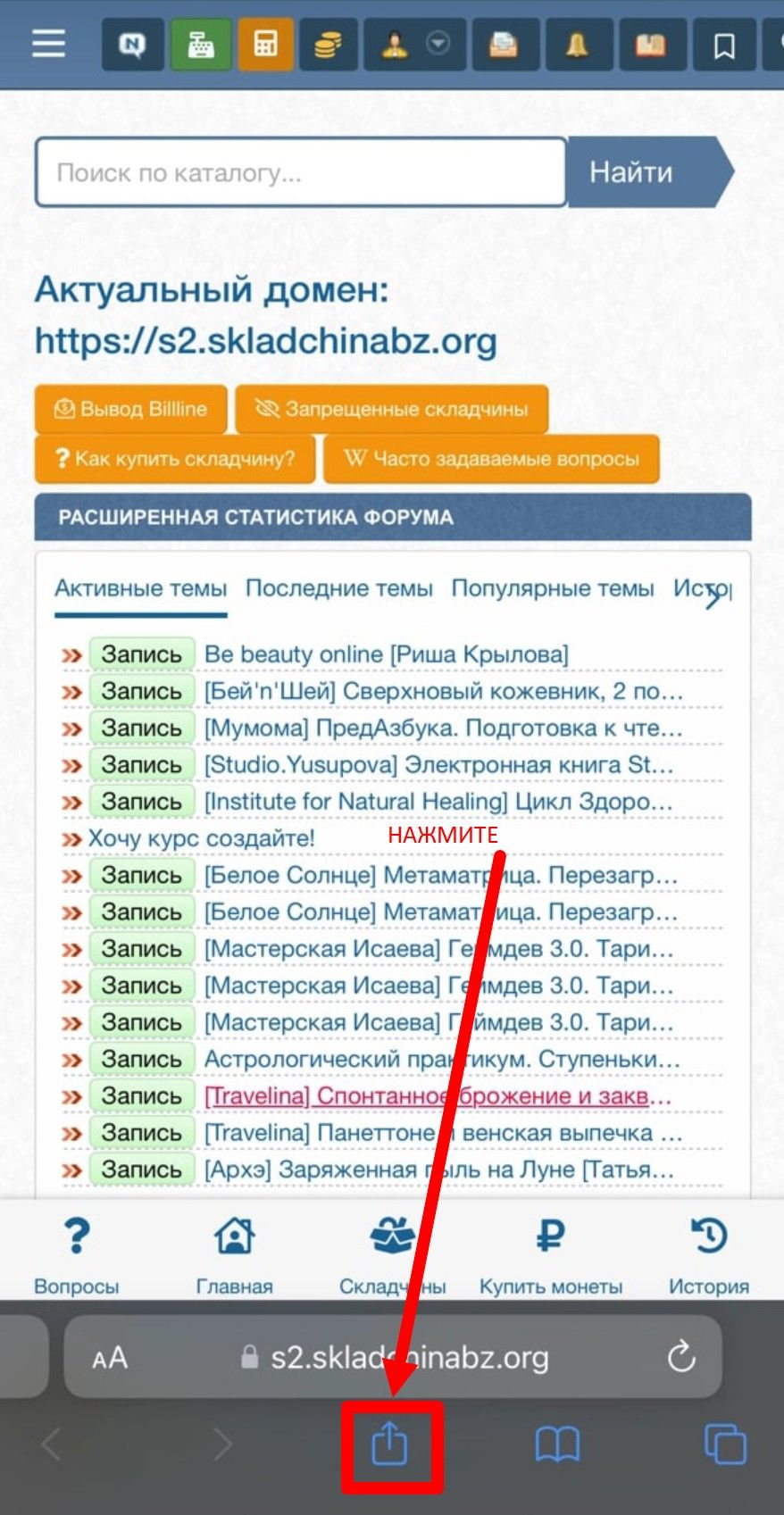 Скриншот 02-02-2024 221021.jpg Скриншот 02-02-2024 221021.jpg